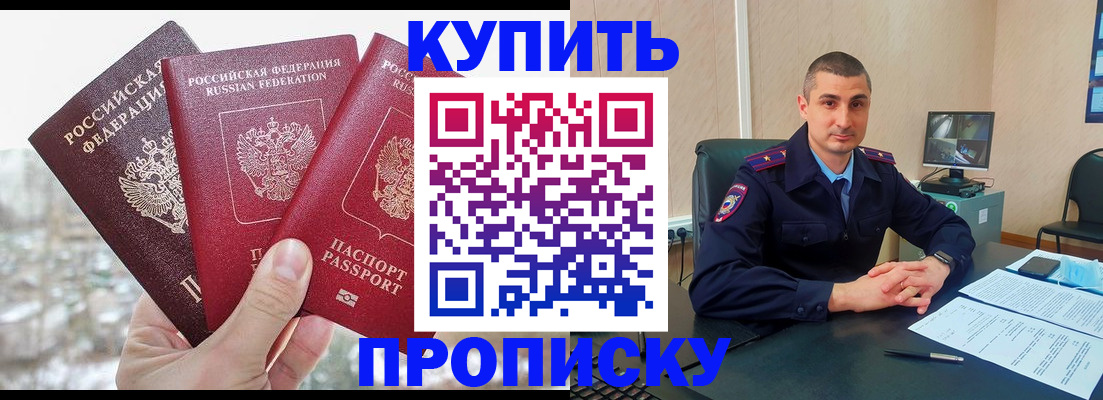регистрация в Пермском крае